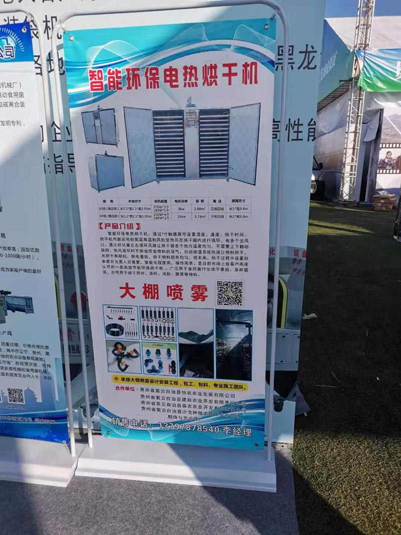 1575018572901730.jpg 貴州活動(dòng)8.jpg